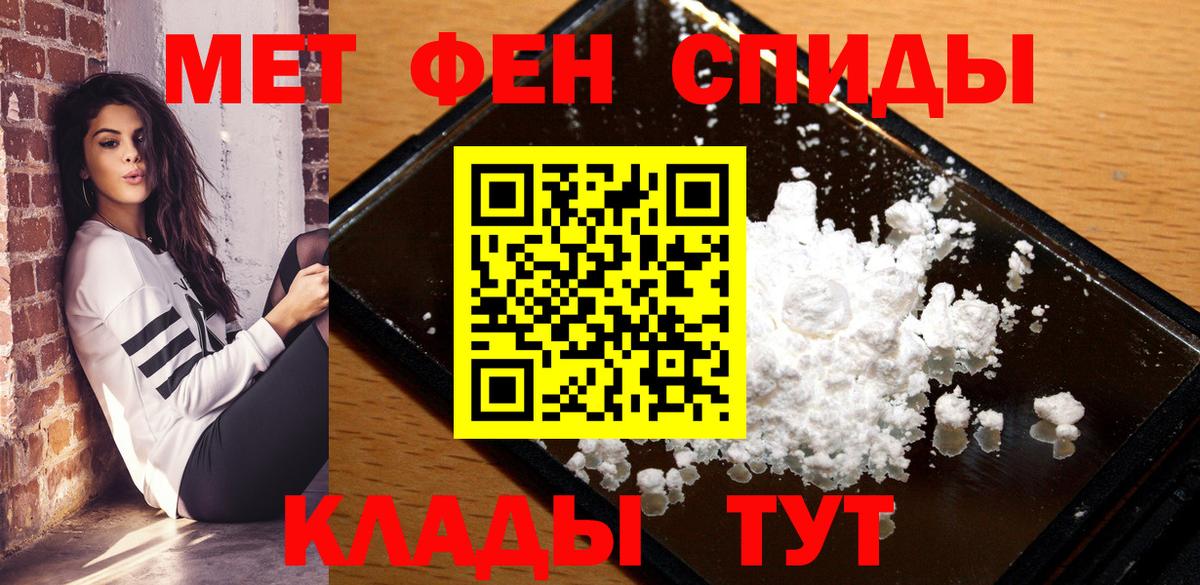 Amphetamine 97%  АМФ  Дзержинский  Вход с VPN 