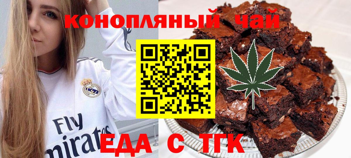 Дзержинский  Canna-Cookies конопля  Вход с VPN 