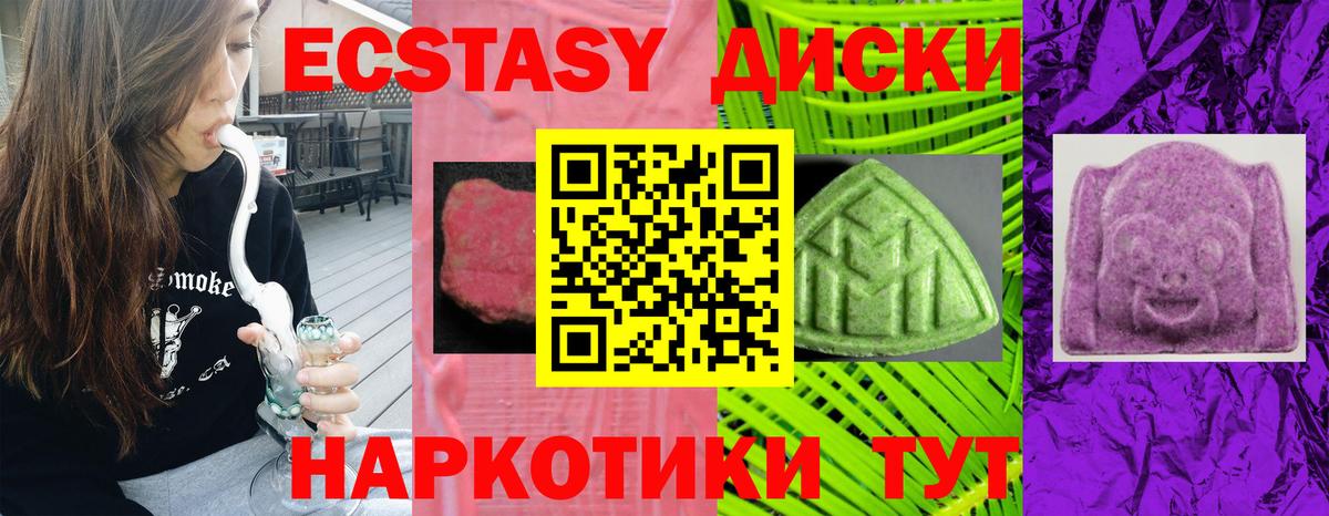 mega как зайти  Ecstasy  Вход с VPN  Ecstasy бентли  Дзержинский 