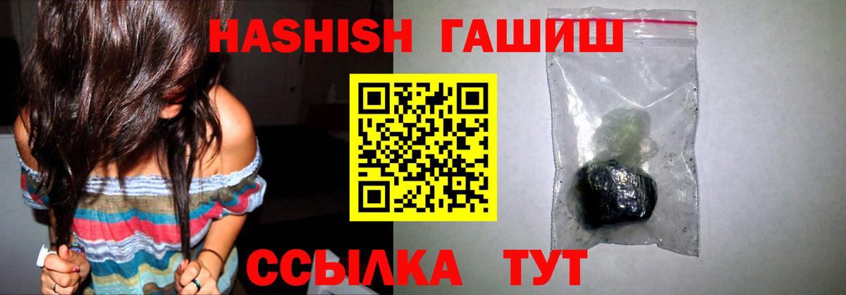 Дзержинский  ГАШ hashish  ГАШИШ hashish  Вход с VPN 
