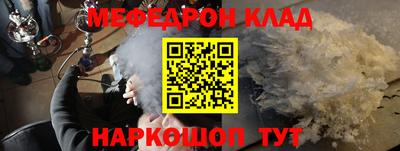 COCAINE Кумертау