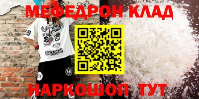 COCAINE Кумертау
