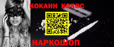 кокаин перу Кунгур