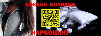 кокаин перу Кунгур