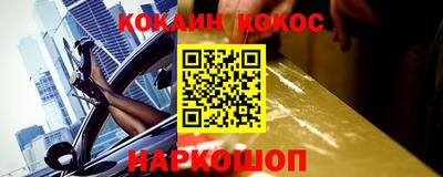 кокаин перу Кунгур