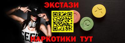 кокаин перу Кунгур