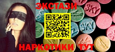 кокаин перу Кунгур