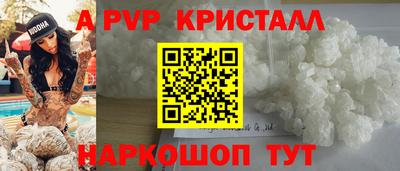 кокаин перу Кунгур
