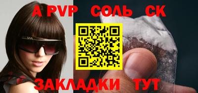 кокаин перу Кунгур