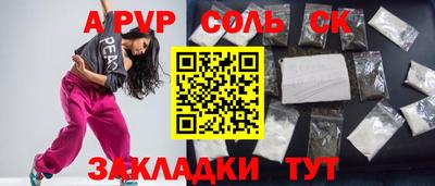 герыч Кулебаки