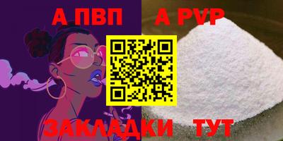 COCAINE Кумертау