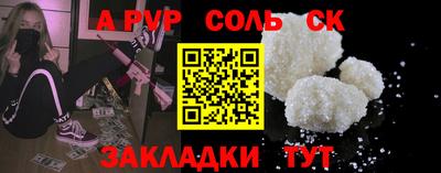 COCAINE Кумертау