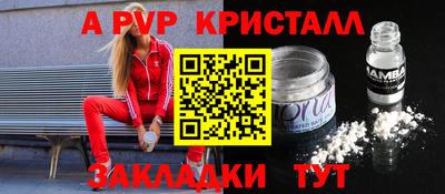 герыч Кулебаки