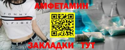 COCAINE Кумертау