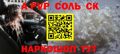 COCAINE Кумертау
