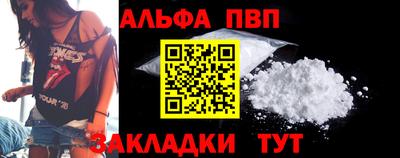 кокаин перу Кунгур