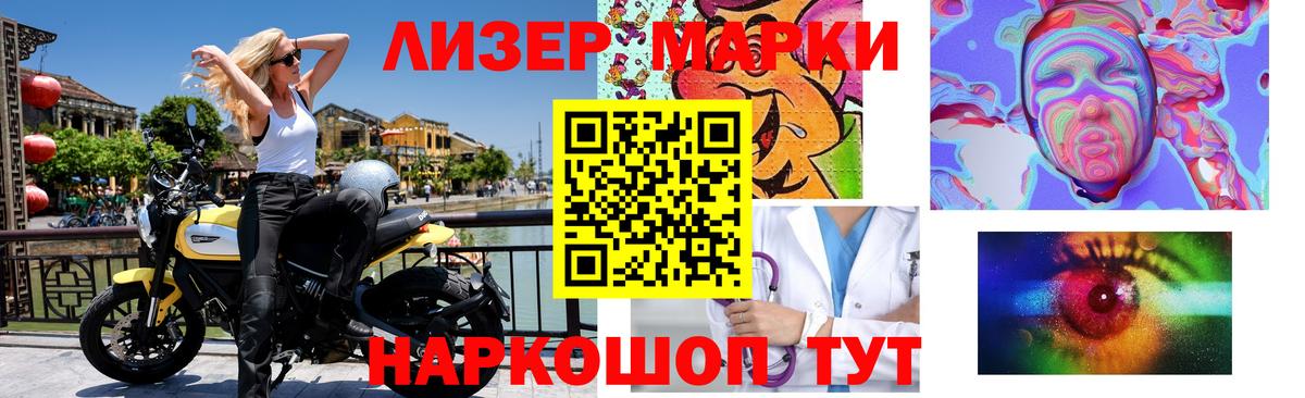 Дзержинский  Лсд 25 экстази  LSD-25 экстази кислота  Вход с VPN  Лсд 25 экстази кислота 