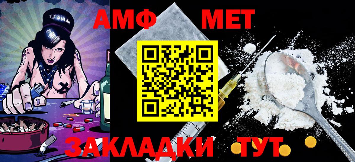 Первитин Декстрометамфетамин 99.9%  Вход с VPN  Дзержинский 