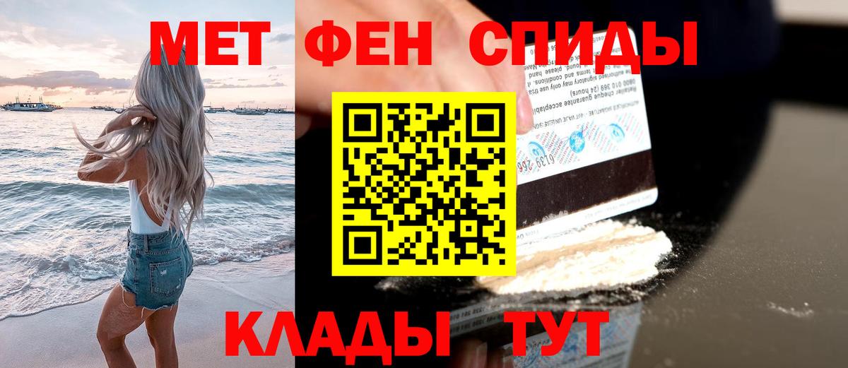 Метамфетамин Methamphetamine Дзержинский