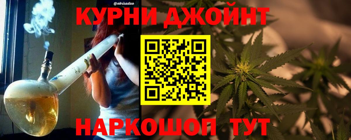 Дзержинский  МАРИХУАНА сатива  Канабис VHQ  Шишки марихуана план  Вход с VPN  Бошки Шишки конопля 