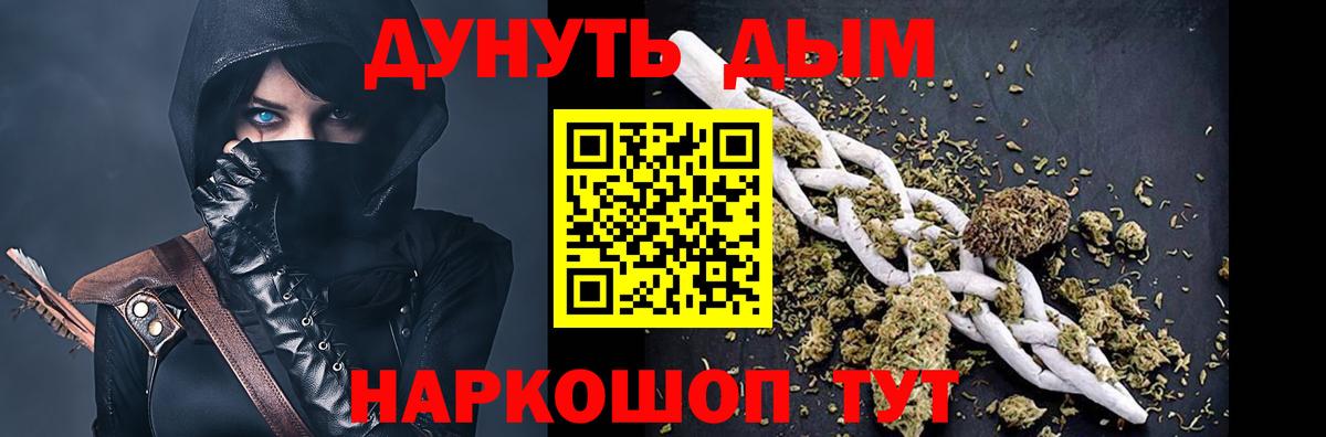 Марихуана VHQ Дзержинский